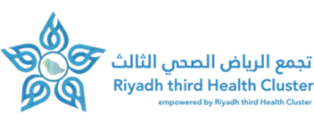 تجمع الرياض الصحي الثالث